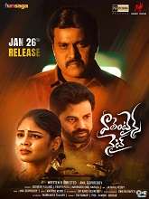 Valentines Night (2023) HDRip Telugu Full Movie Watch Online Free