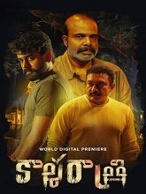Kaalarathri (2024) HDRip Telugu (Original Version) Full Movie Watch Online Free