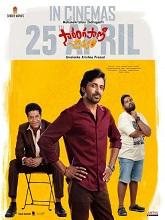 Sarangapani Jathakam (2025) DVDScr Telugu Full Movie Watch Online Free