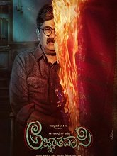 Agnyathavasi (2025) HDRip Kannada Full Movie Watch Online Free