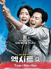 Exit (2019) BRRip Original [Tamil + Hindi + Kor] Dubbed Full Movie Watch Online Free