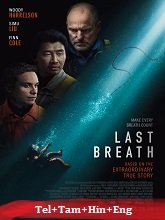 Last Breath (2025) BRRip Original [Telugu + Tamil + Hindi + Eng] Dubbed Movie Watch Online Free