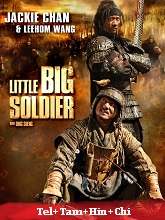 Little Big Soldier (2010) BRRip Original [Telugu + Tamil + Hindi + Chi] Dubbed Full Movie Watch Online Free