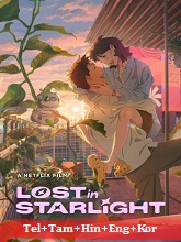Lost in Starlight (2025) HDRip Original [Telugu + Tamil + Hindi + Eng + Kor] Dubbed Movie Watch Online Free