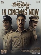 Narivetta (2025) DVDScr Telugu Full Movie Watch Online Free