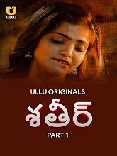 Shatir (2025) HDRip Telugu Season 1 Part 1 Watch Online Free
