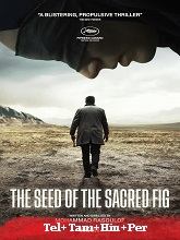 The Seed of the Sacred Fig (2024) BRRip Original [Telugu + Tamil +  Hindi + Per] Dubbed Full Movie Watch Online Free