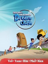 Chikoo Bunty In The Ultimate Dream Chase (2024) HDRip Original [Telugu + Tamil + Hindi + Malayalam + Kananda] Full Movie Watch Online Free